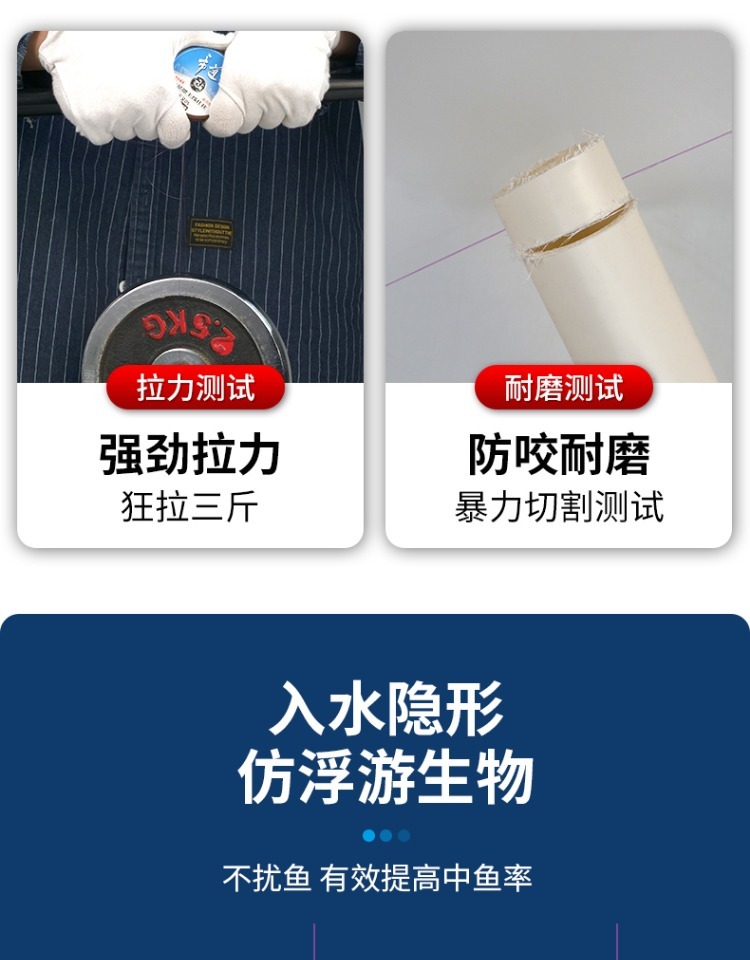 七星漂主線仕掛