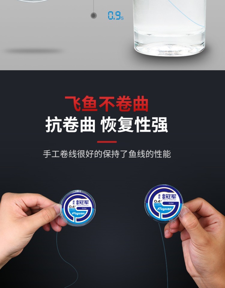 fybc