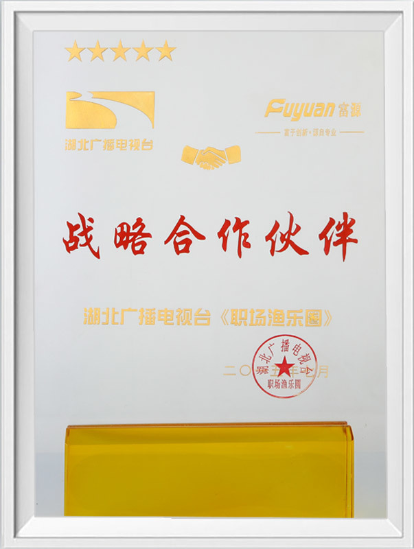 榮譽資質(zhì)