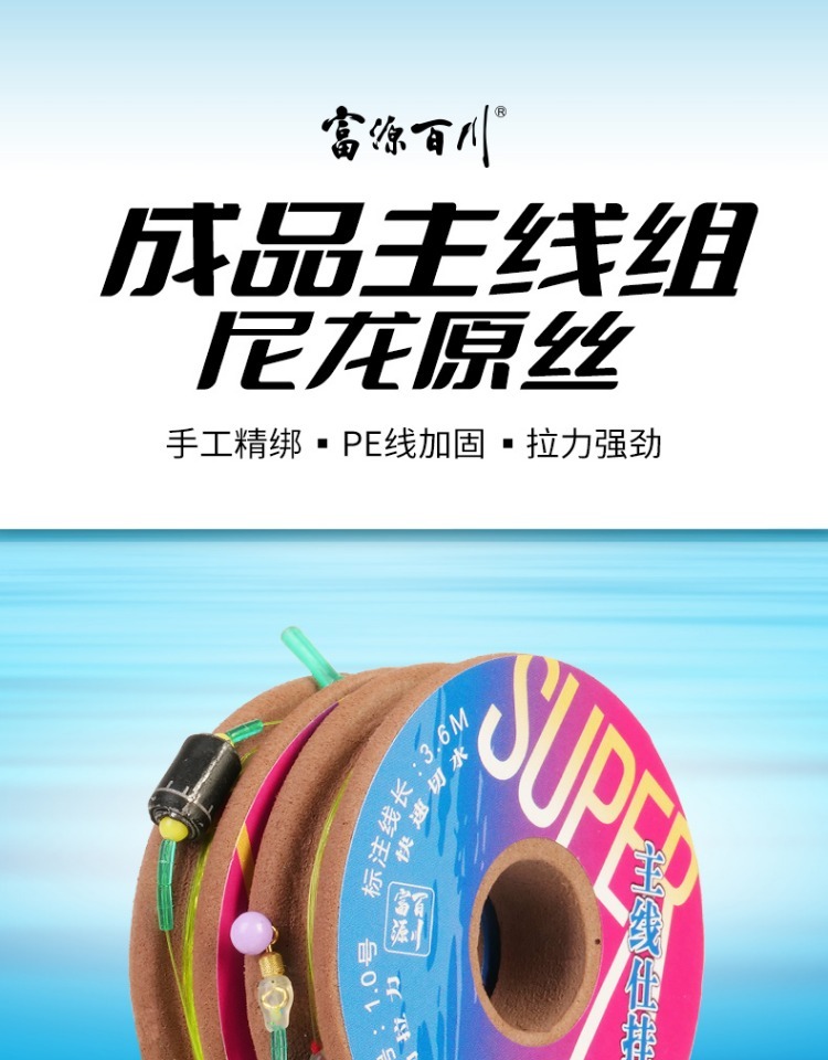 fybc