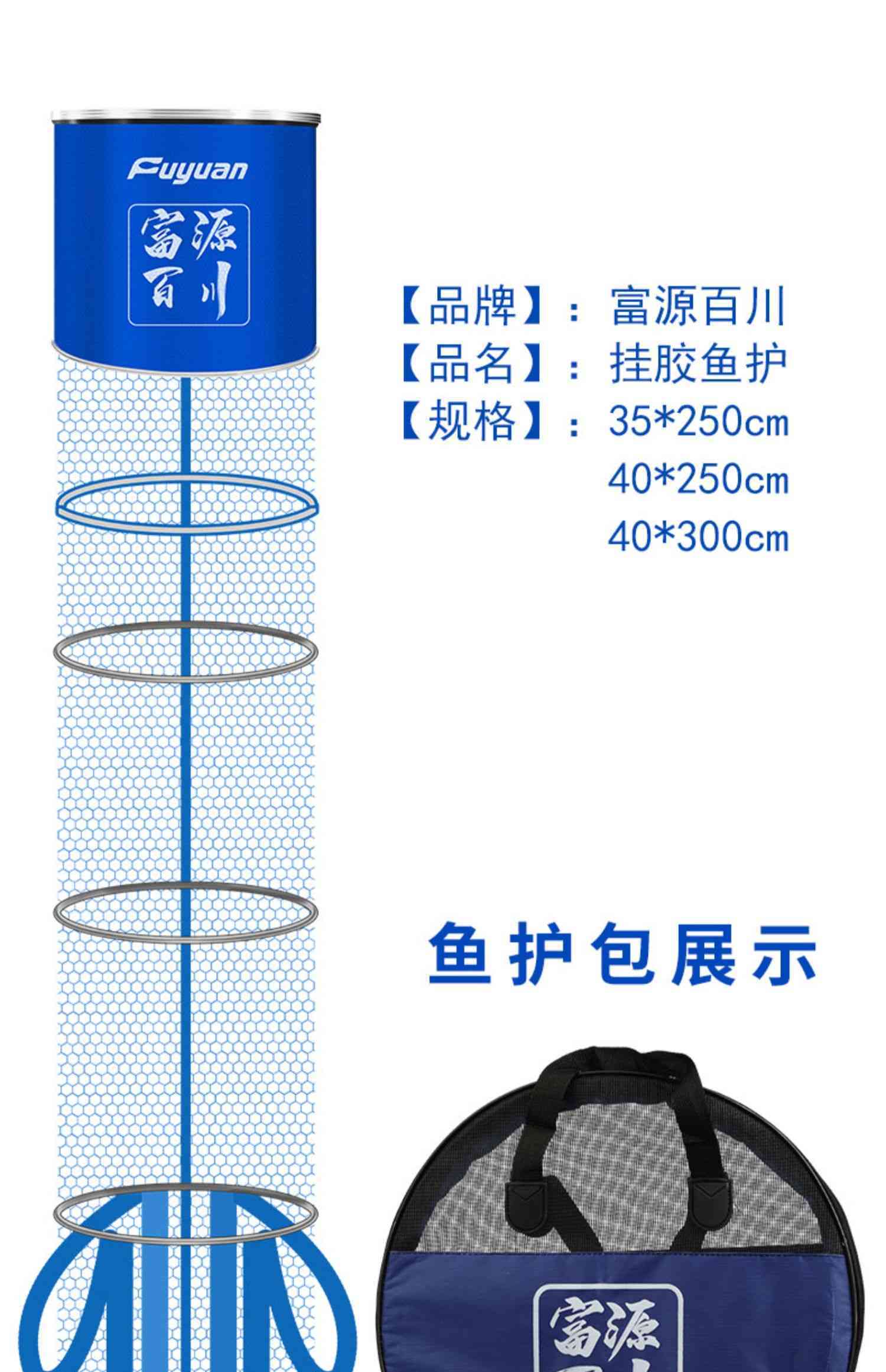 fybc