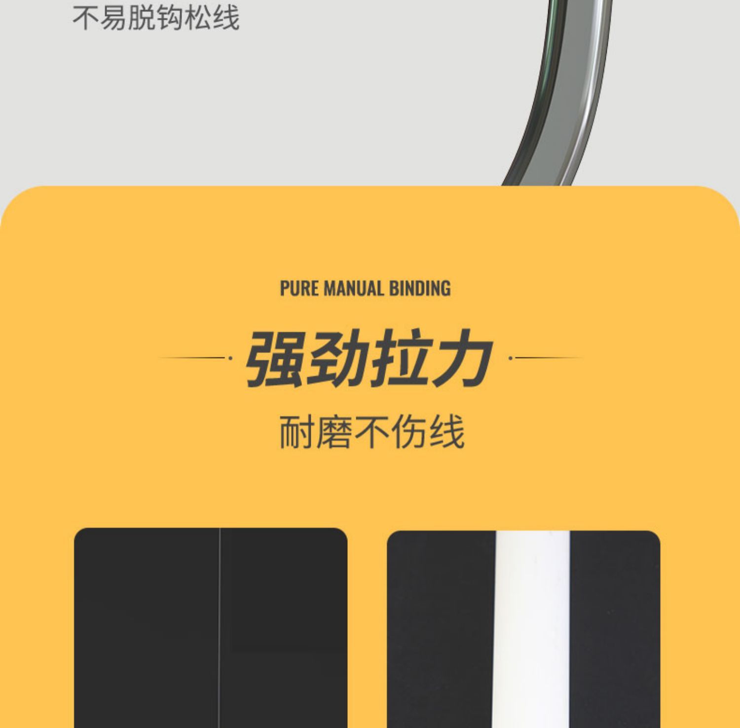 fybc