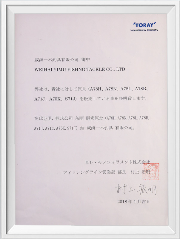 榮譽資質