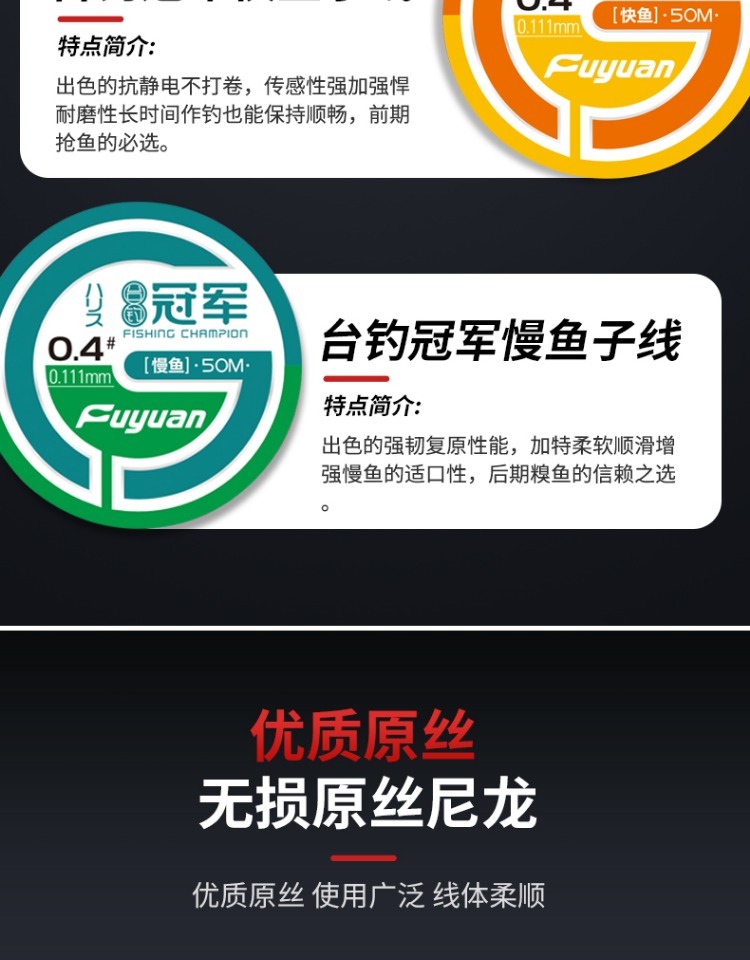 fybc