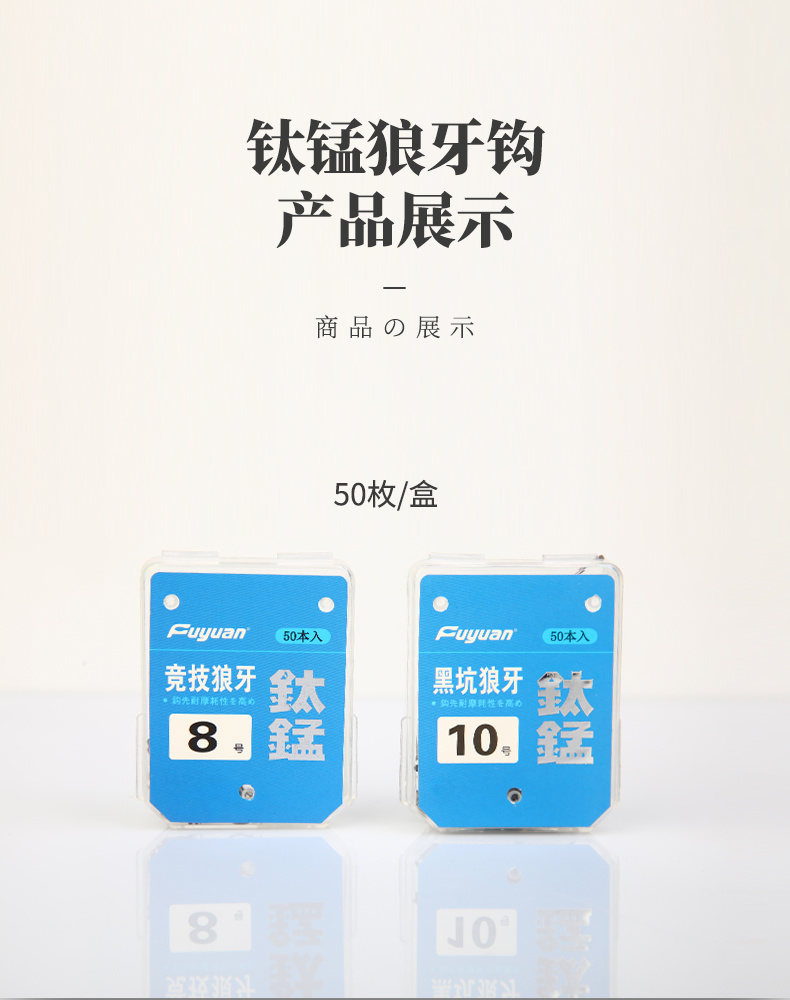 fybc