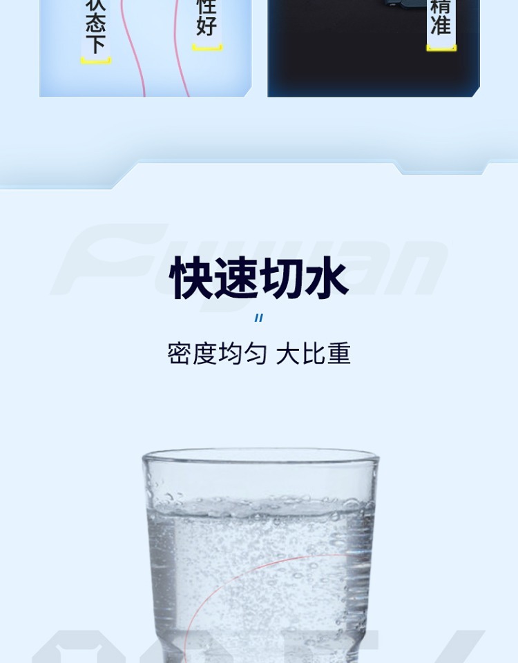 fybc