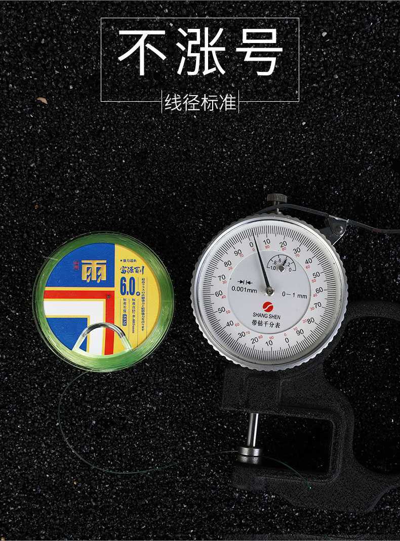 fybc