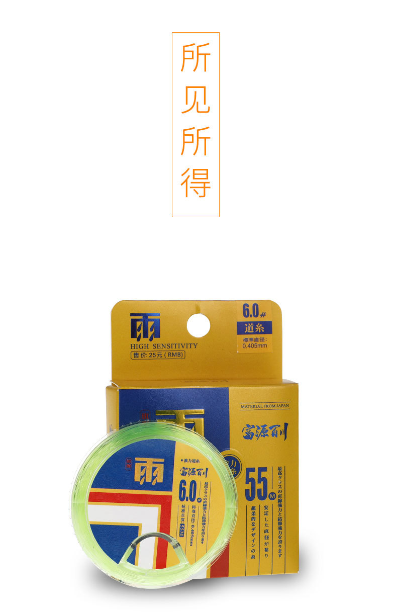 fybc