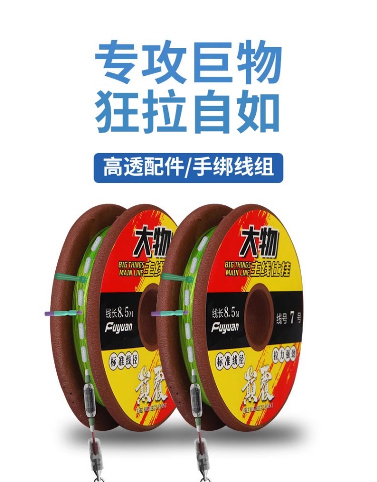fybc