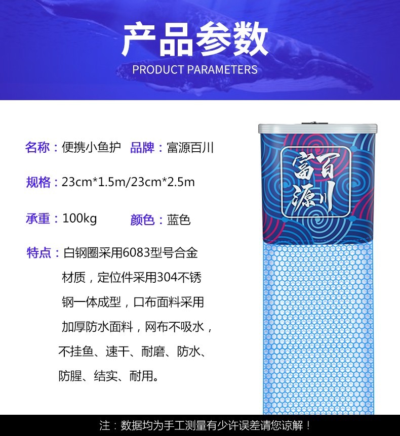 fybc