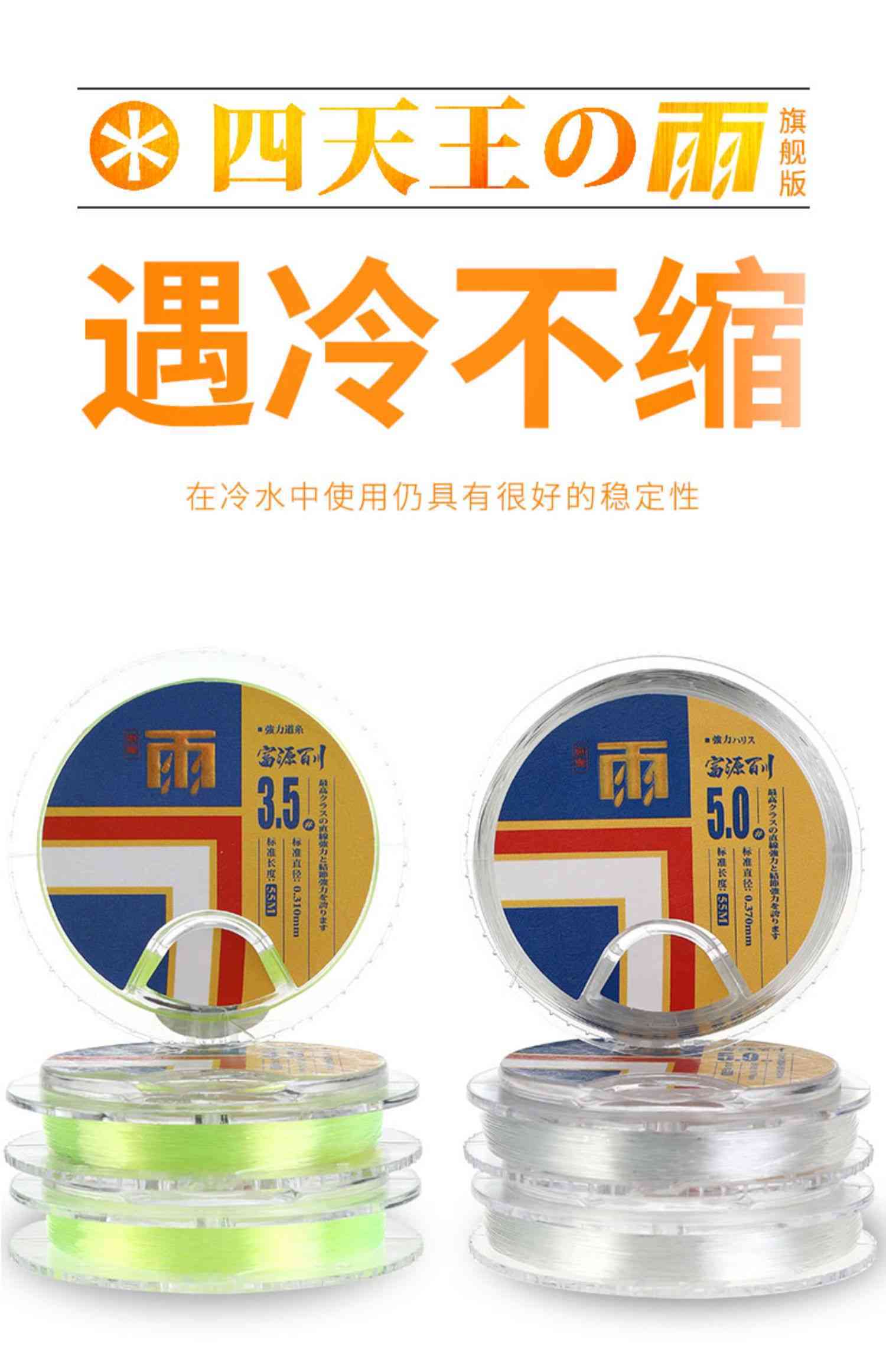 fybc