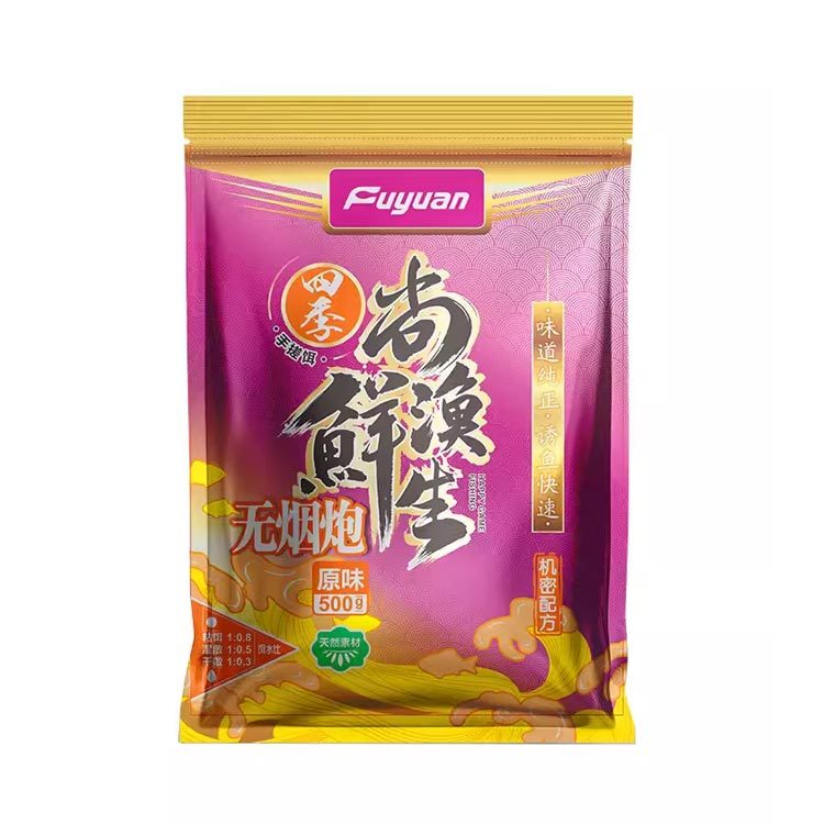 無煙炮