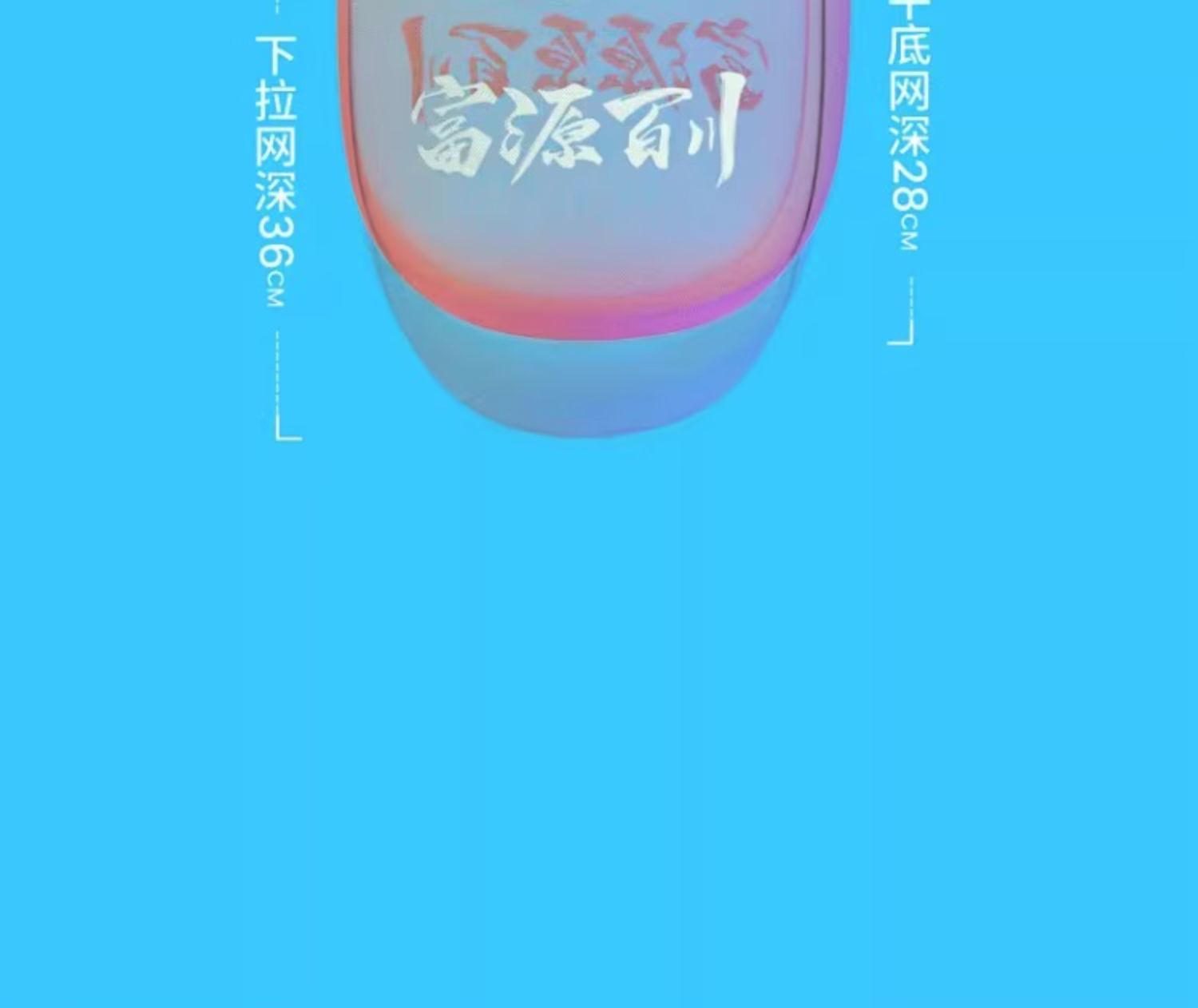 fybc