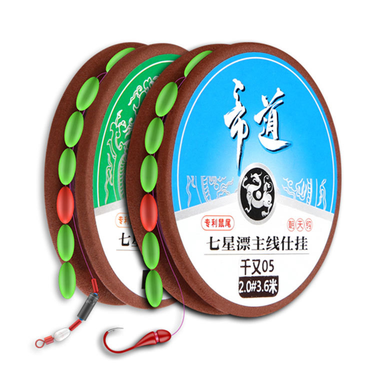 七星漂主線仕掛