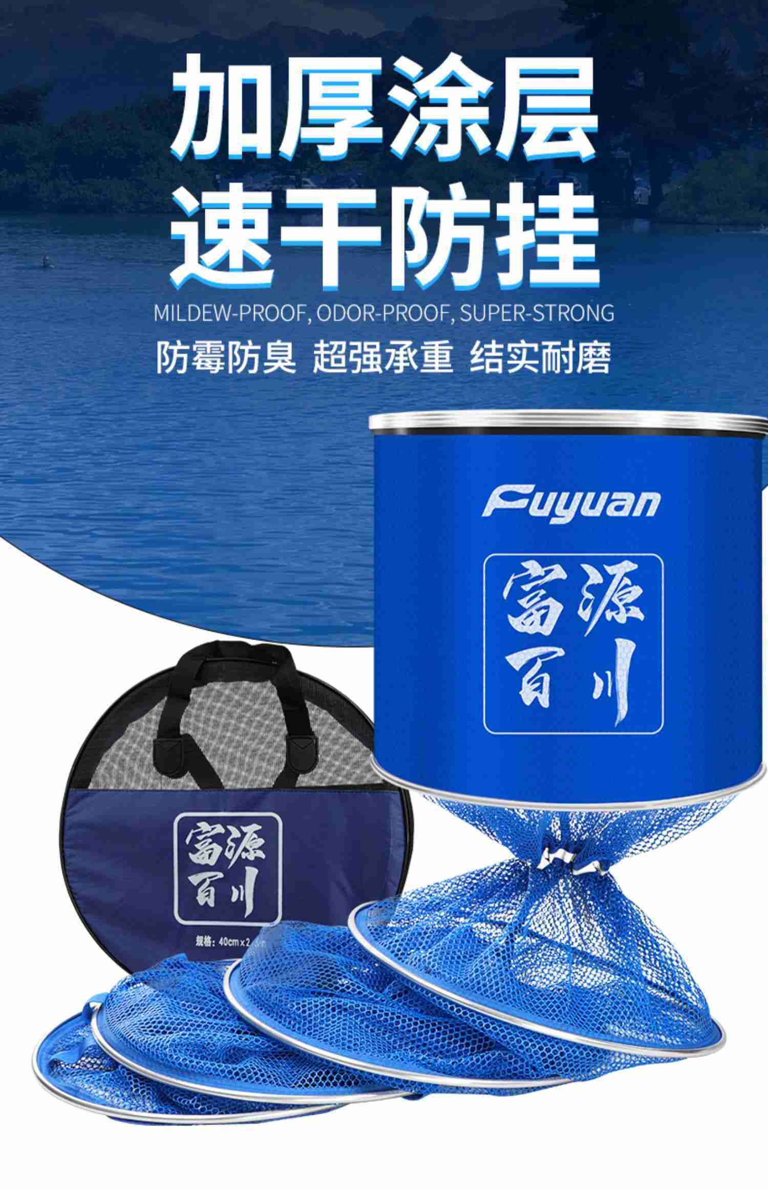 fybc