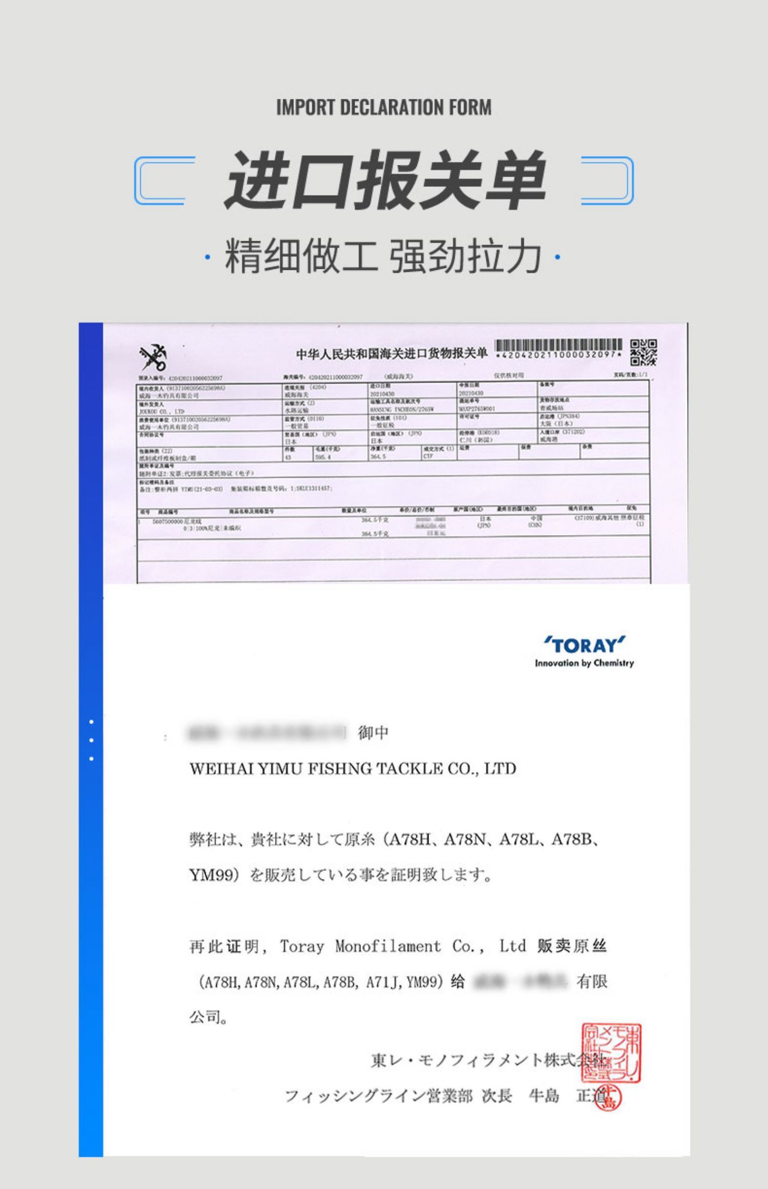 fybc