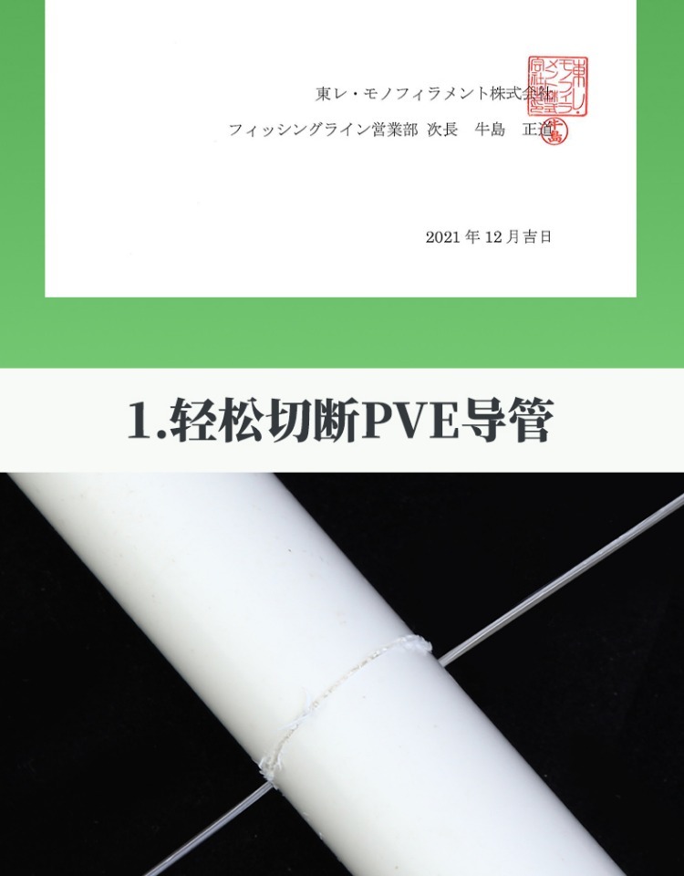fybc