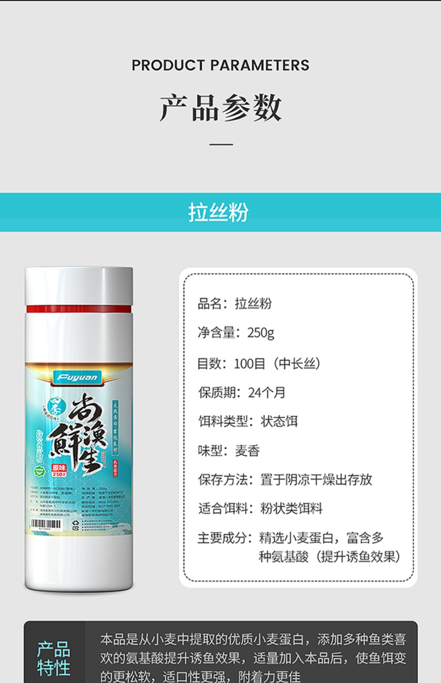 fybc