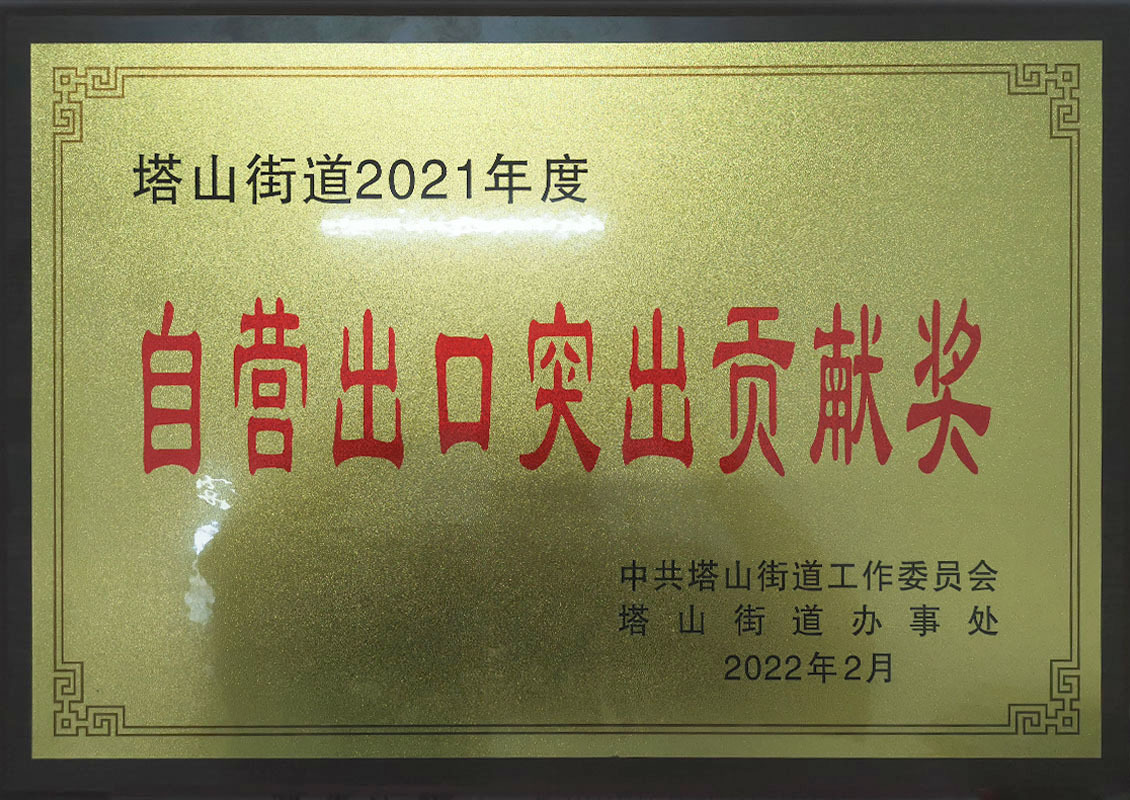 Self operated export contribution award