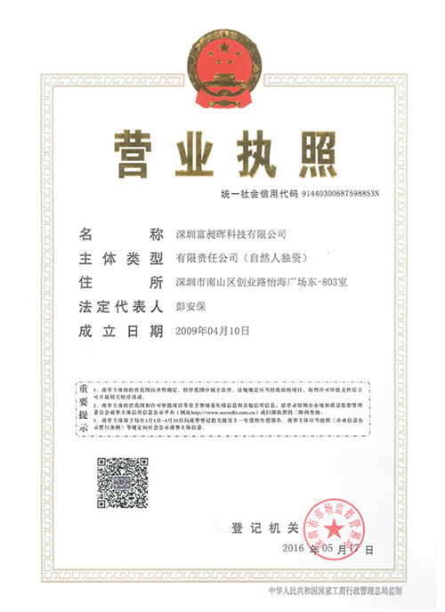 license