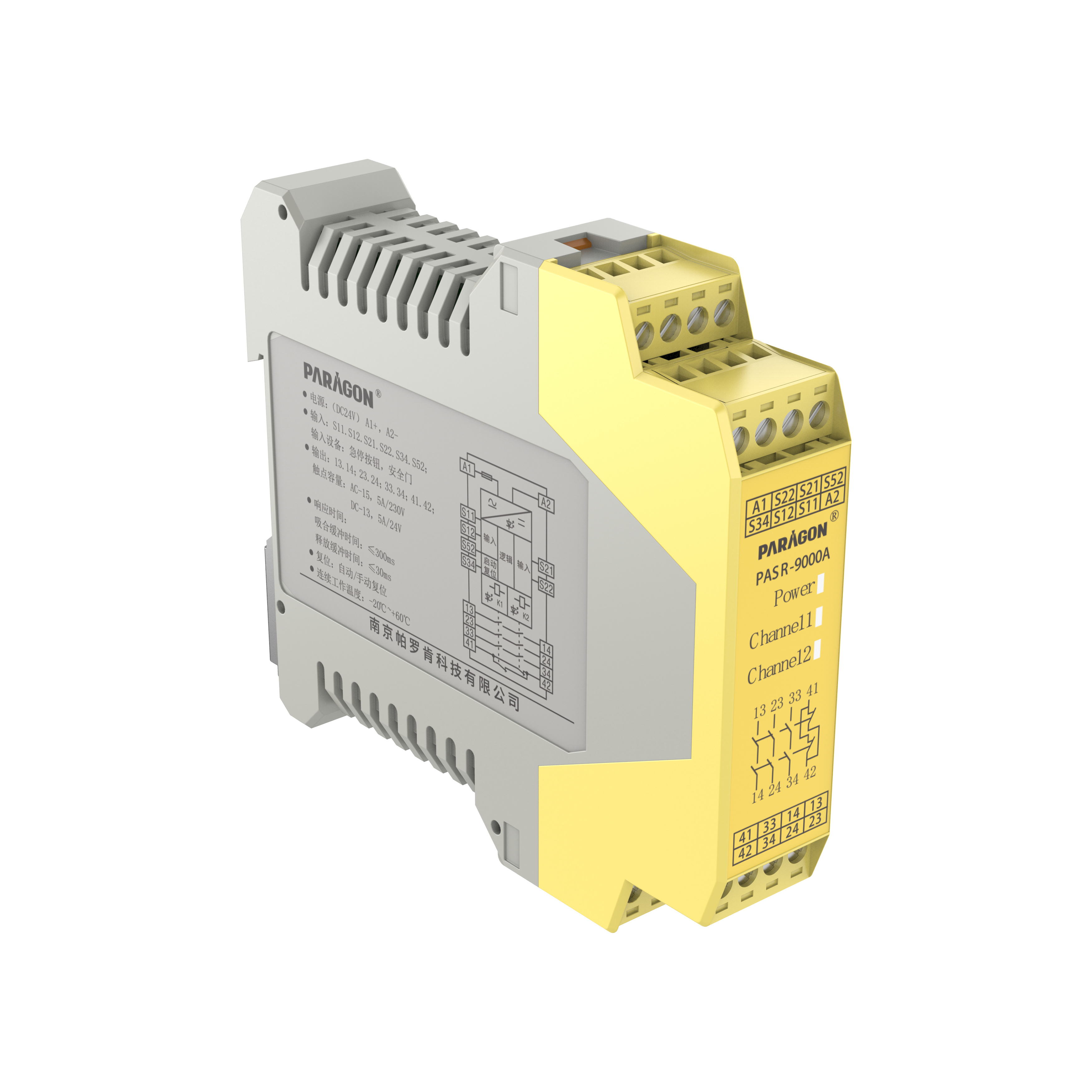 PASR-9000A Suitable for monitoring emergency stop switch and safety door