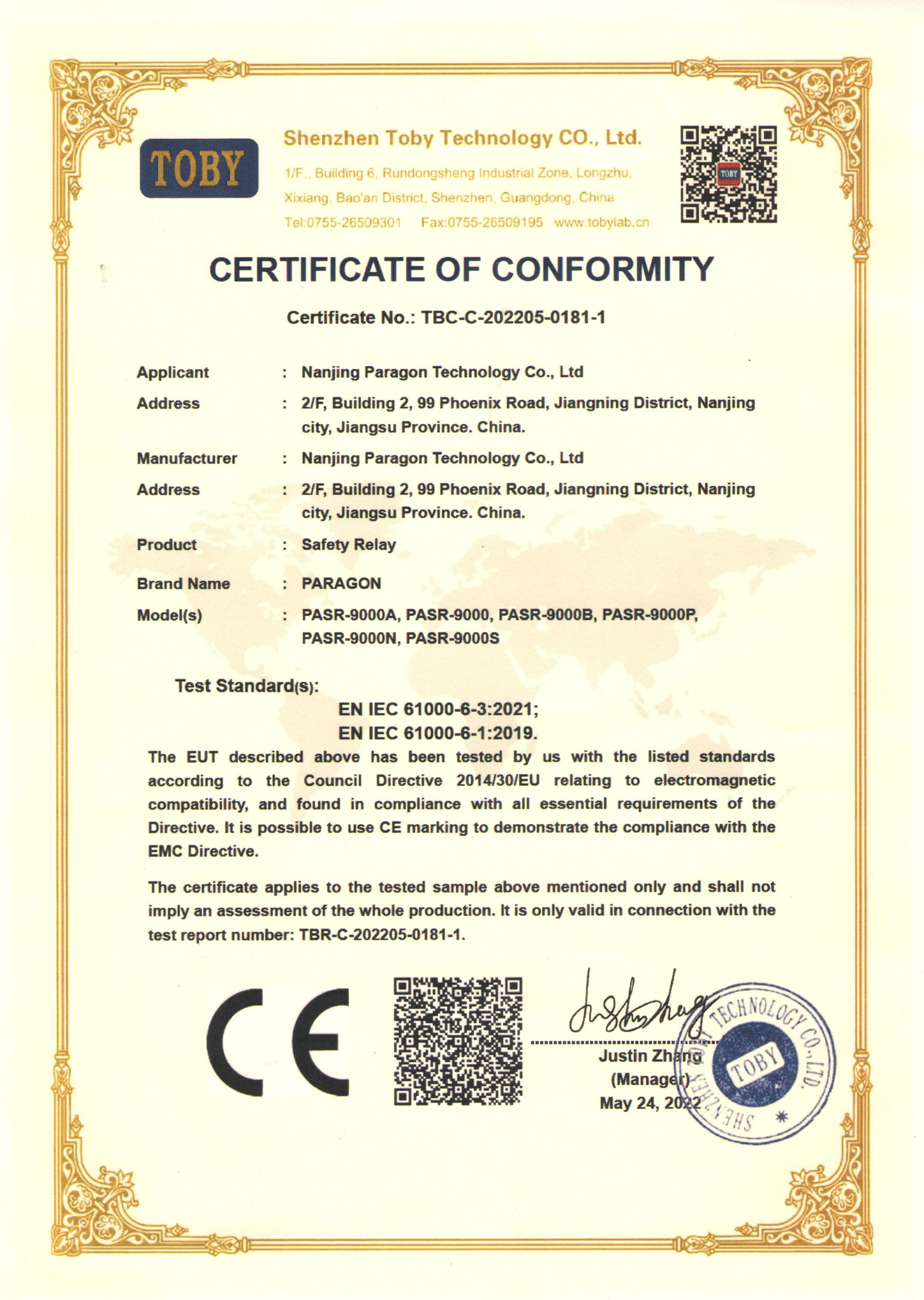 CE认证 -- 安全继电器