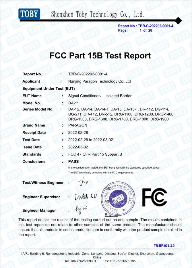 FCC认证 FCC认证