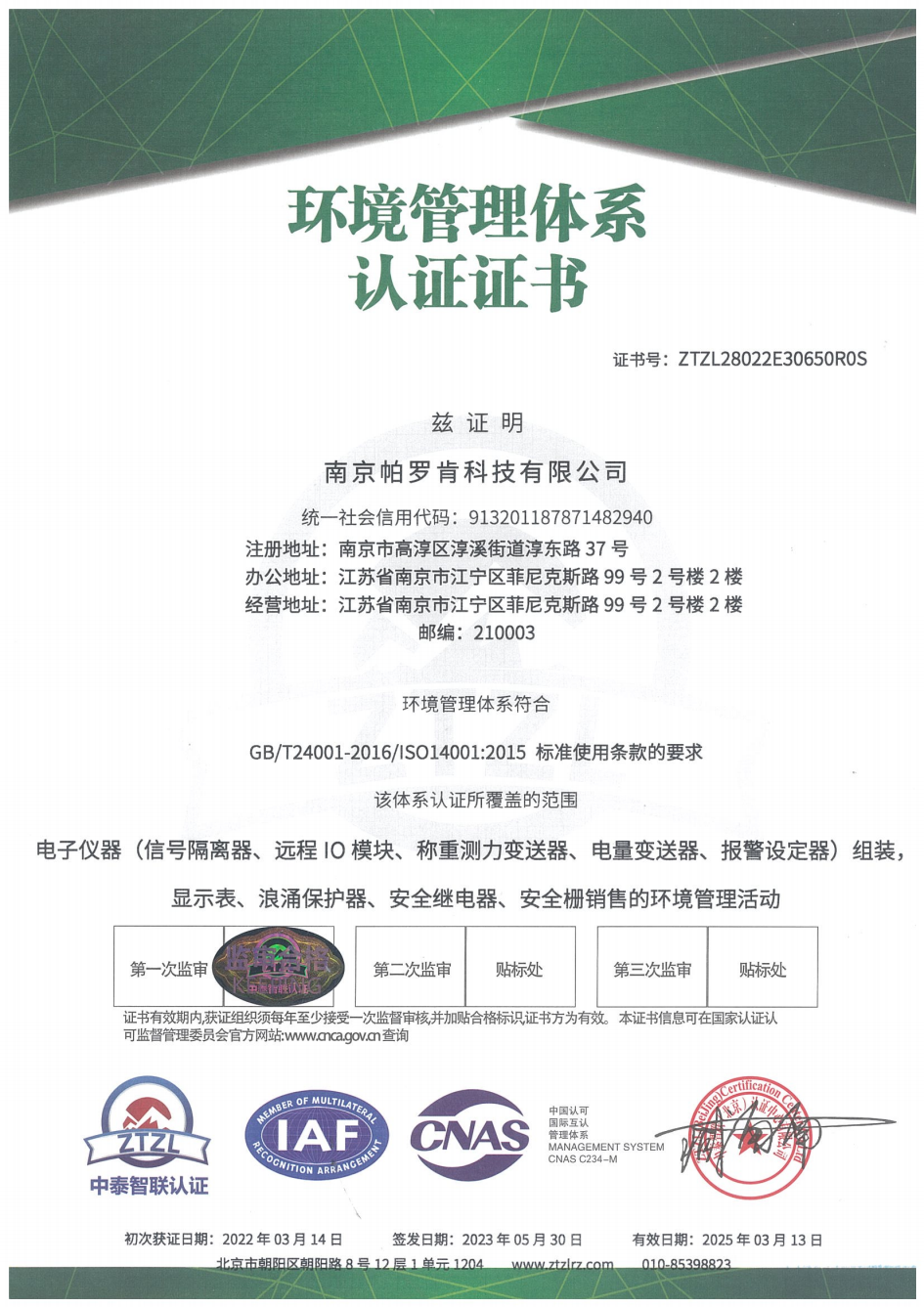 ISO14001 ISO14001