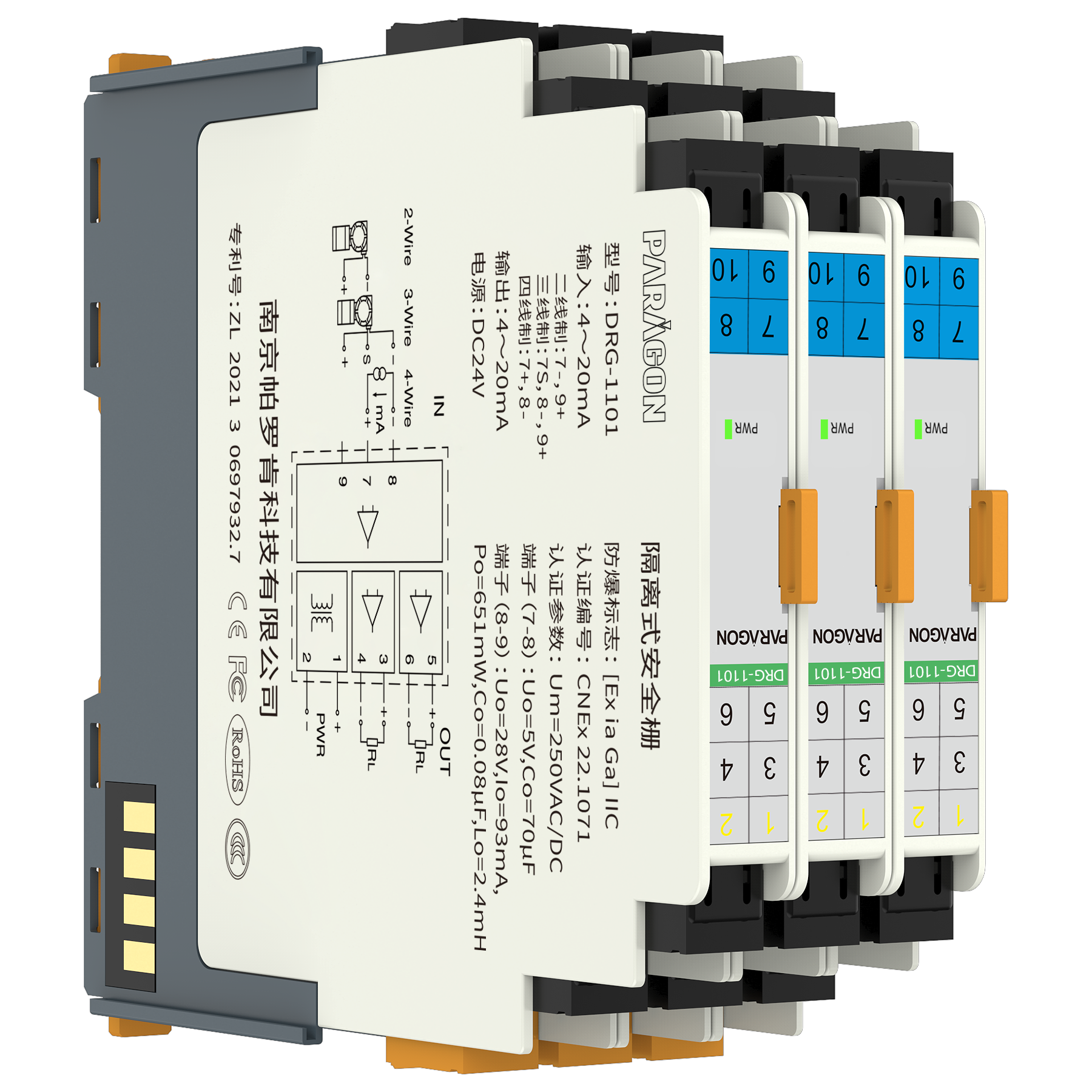 DRG-1101 Isolation barrier at the input detection end of the transmitter and current source DRG-1101 Isolation barrier at the input detection end of the transmitter and current source