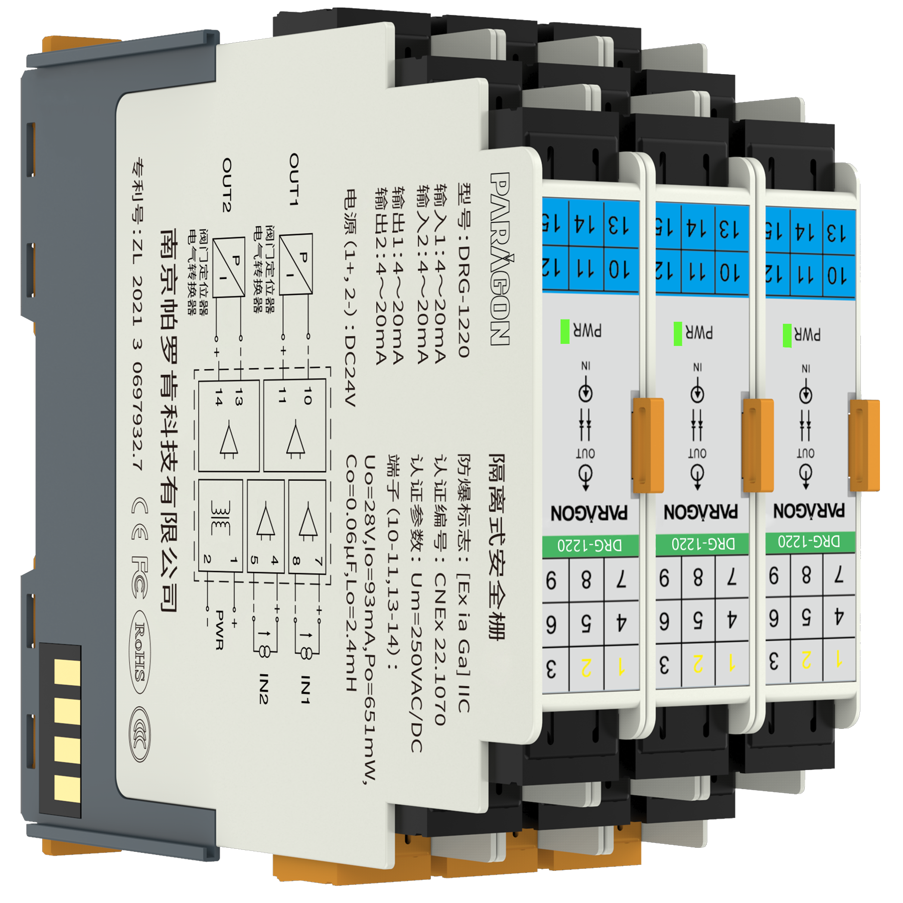 DRG-1220 4-20mA 输出操作端隔离栅 DRG-1220 4-20mA 输出操作端隔离栅