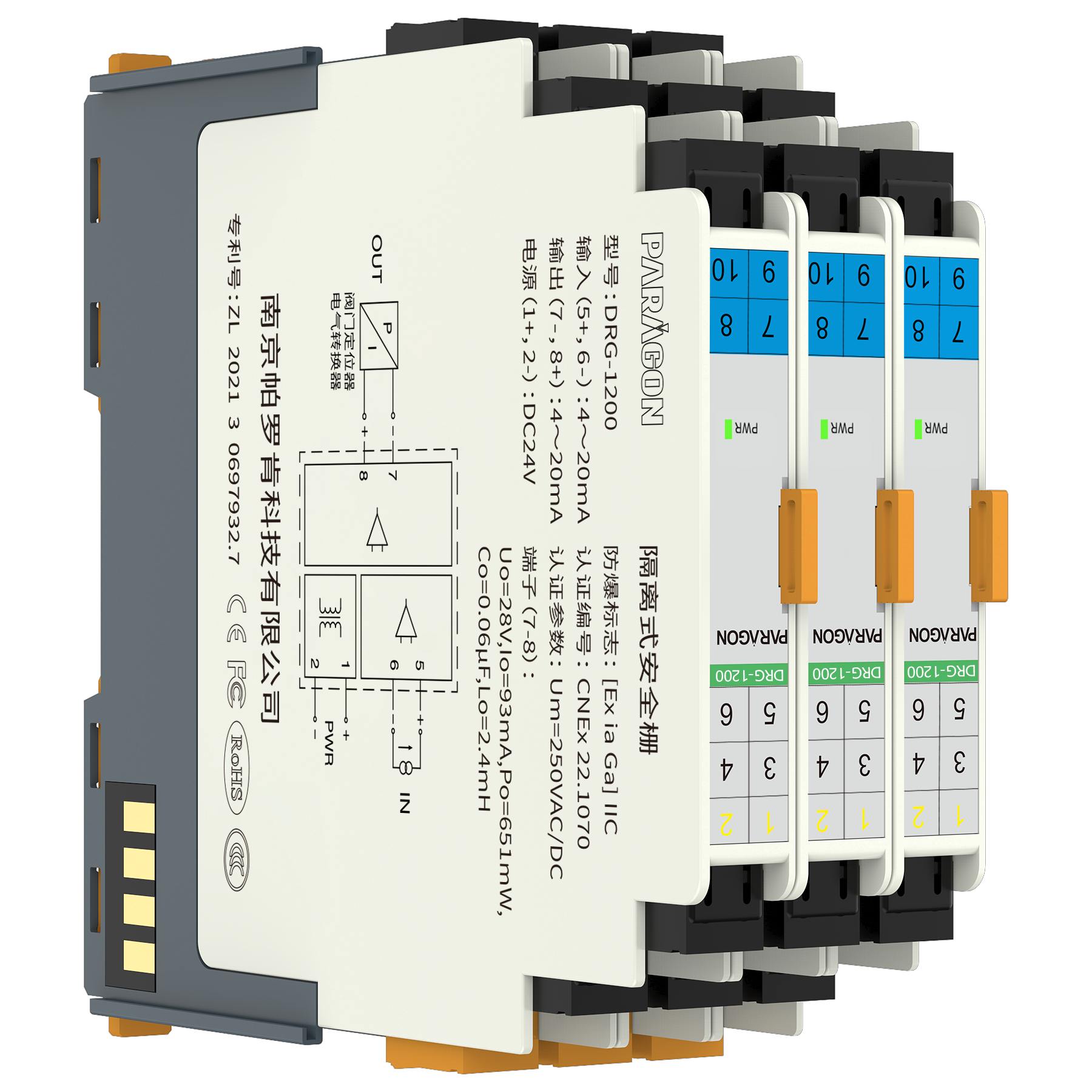 DRG-1200 4-20mA 输出操作端隔离栅 DRG-1200 4-20mA 输出操作端隔离栅