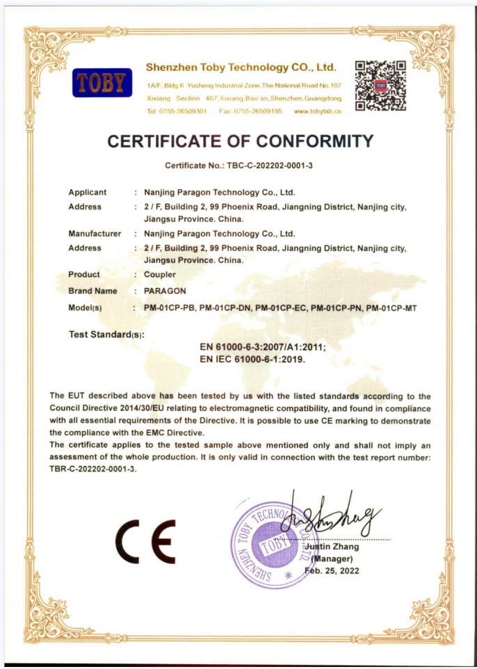 CE认证--耦合器