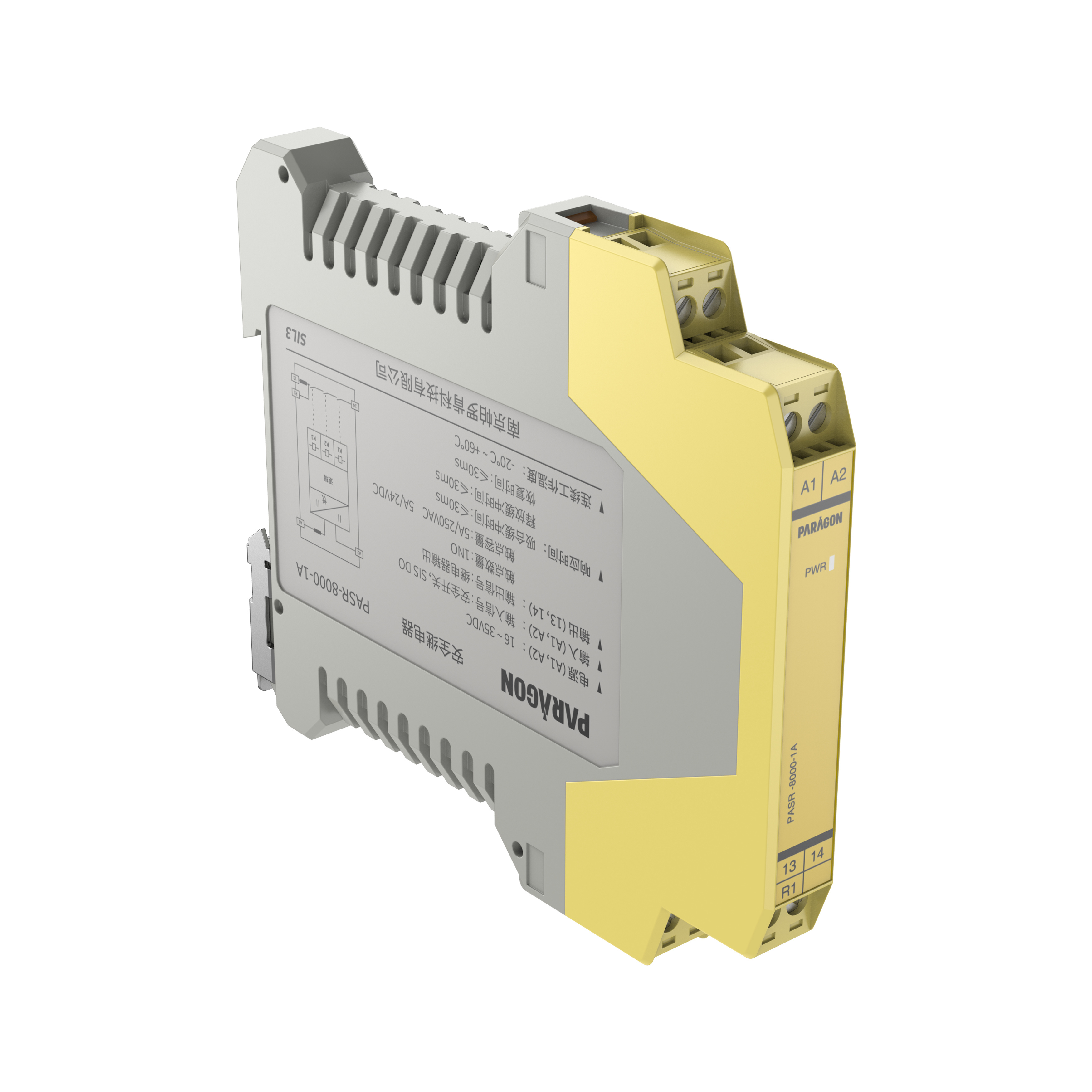 PASR-8000-1B DO信号(SIS系统)1NC PASR-8000-1B DO信号(SIS系统)1NC