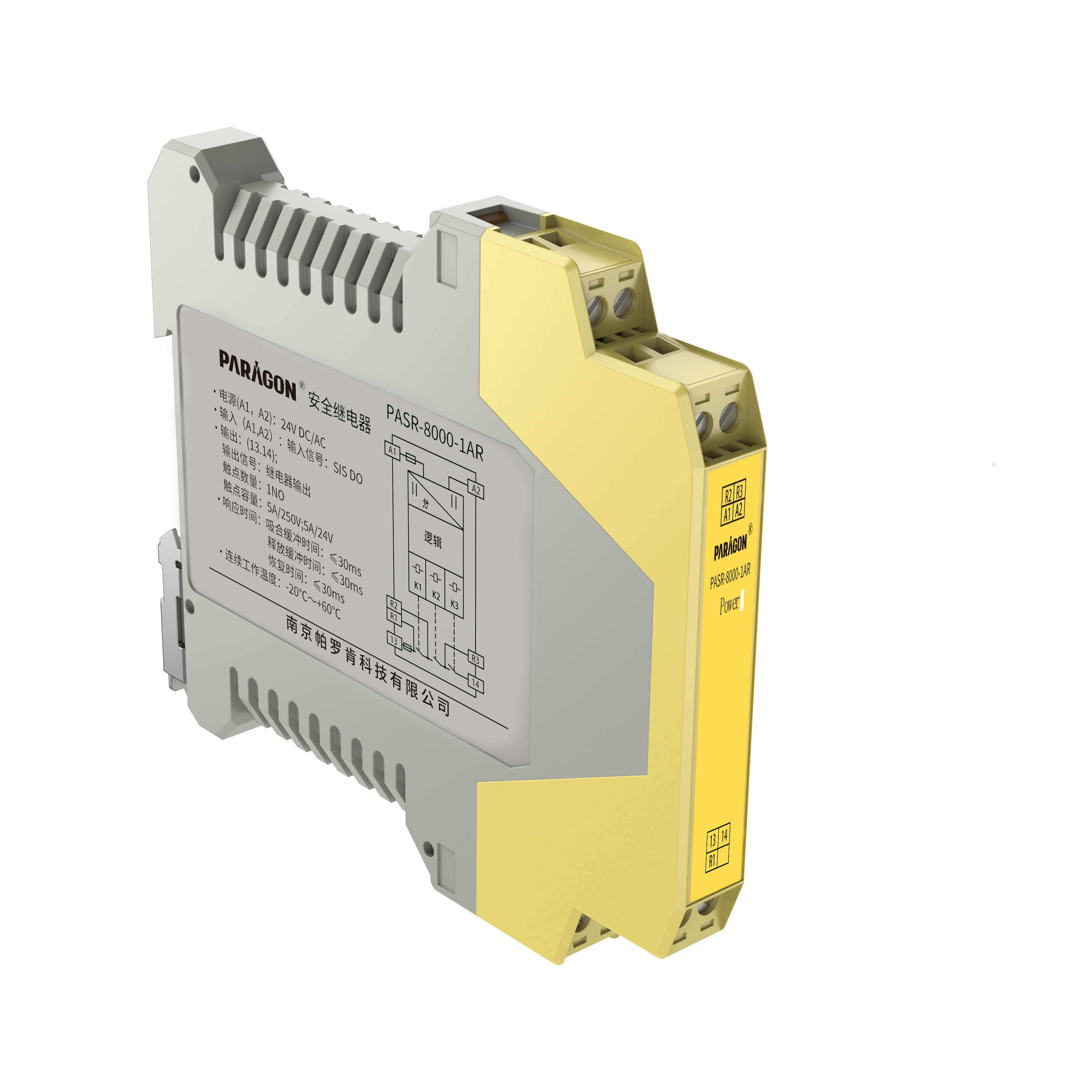 PASR-8000-1AR DO信号(SIS系统)1NO PASR-8000-1AR DO信号(SIS系统)1NO
