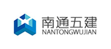 南通五建 南通五建