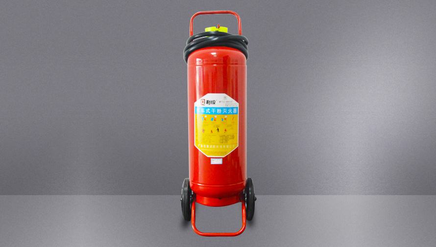 推車式干粉滅火器-MFTZ-ABC50
