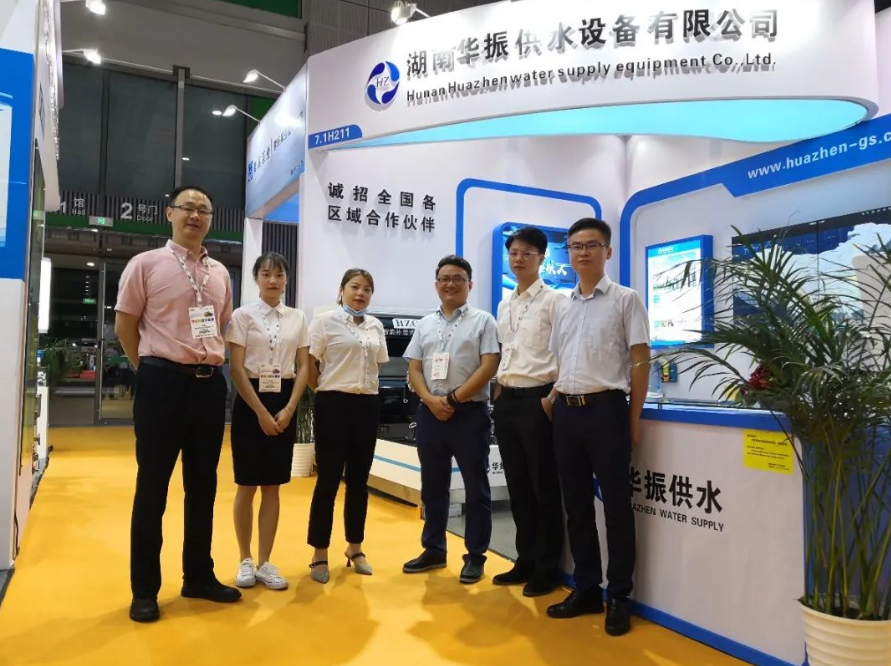 湖南华振供水设备有限公司亮相2020上海国际泵管阀展览会