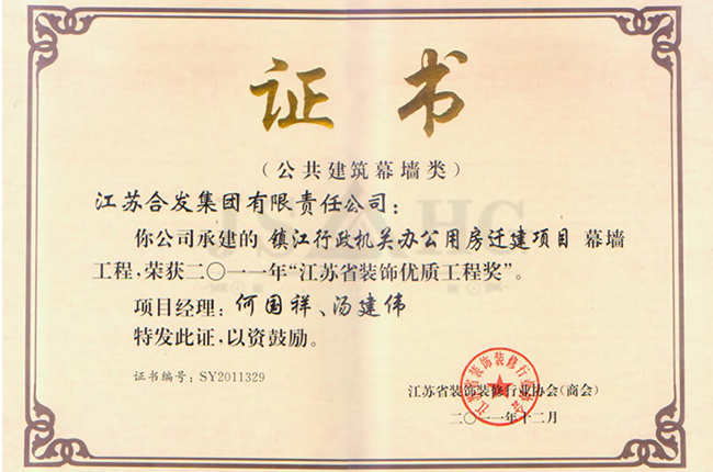 Honorary qualifications