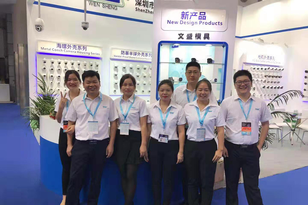 2019 Shenzhen Security Exhibition