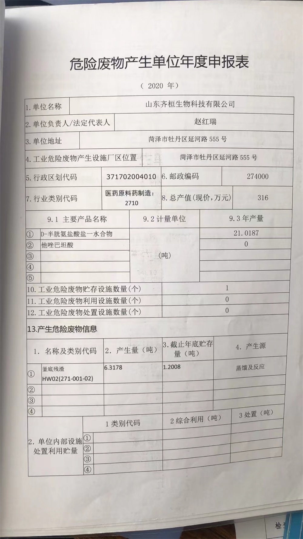 11