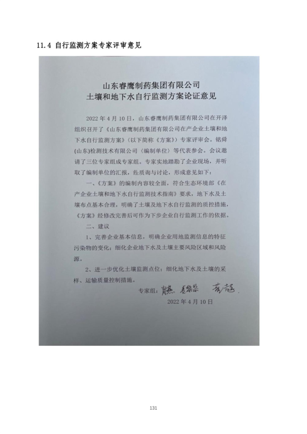 11