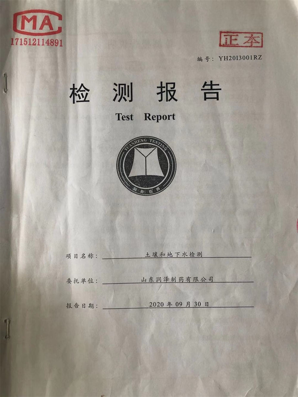 11