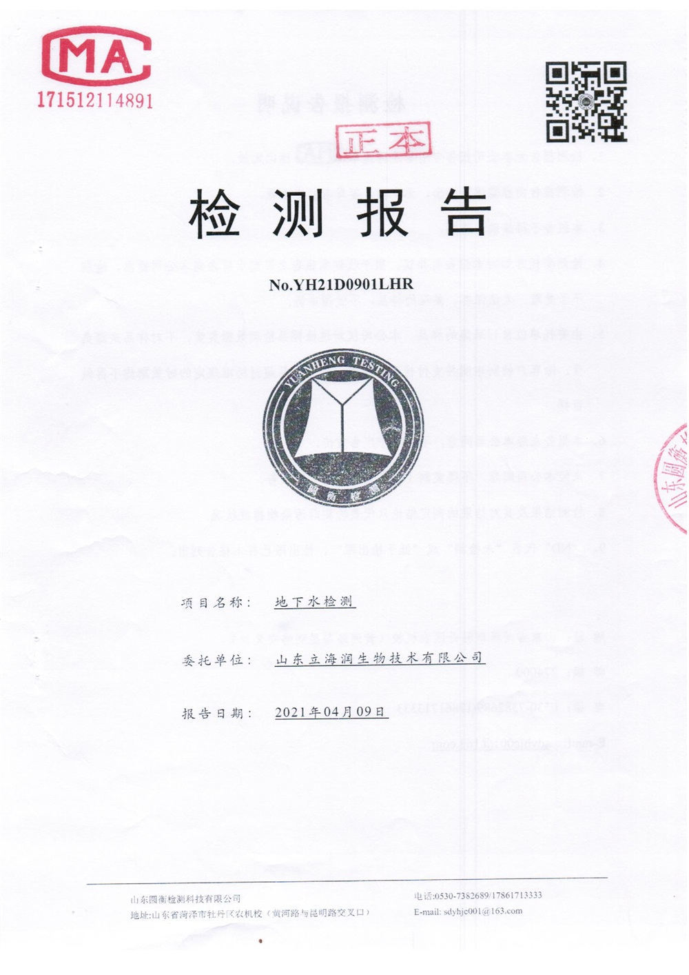 11