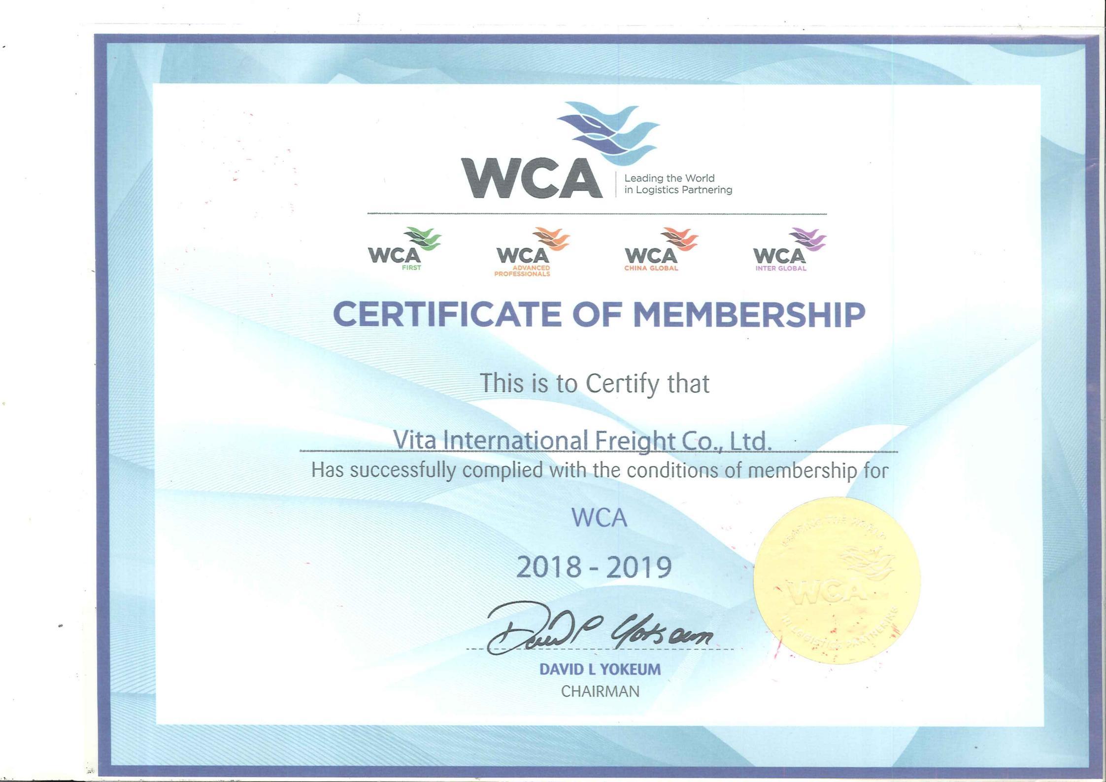 WCA认证