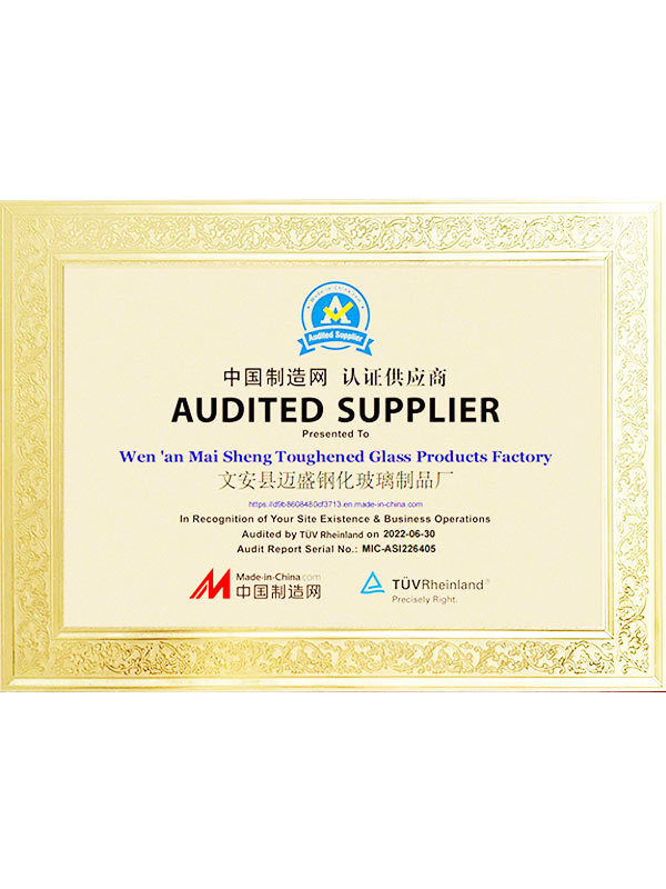 Made in China network certified supplier Made in China network certified supplier