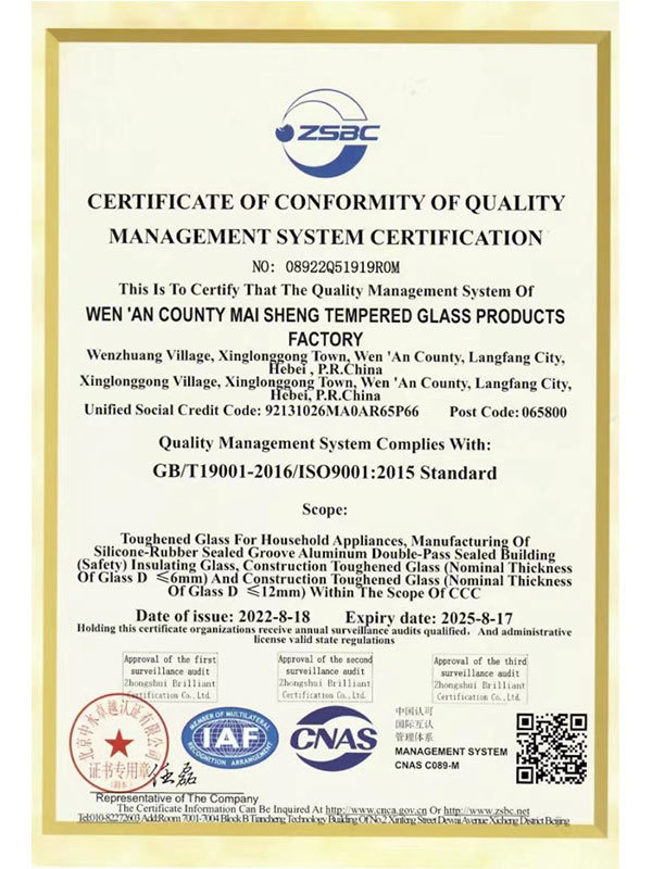 Quality management system certification Quality management system certification