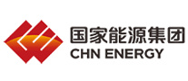 国家能源投资集团有限责任公司