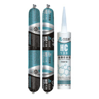 HC-138硅酮密封膠