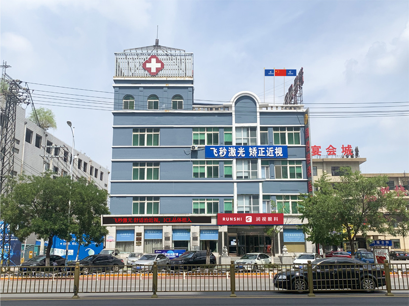 醫院環境