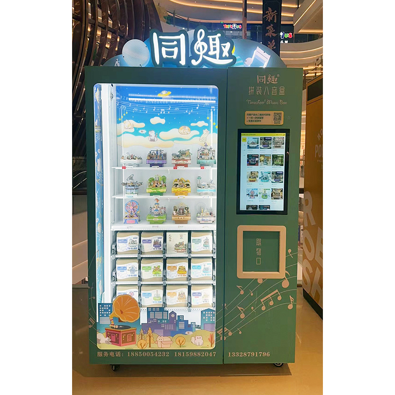 Self-service vending machine